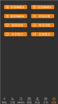 北斗伴