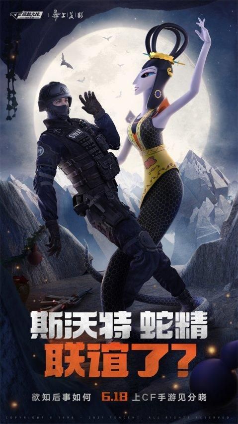 穿越火线葫芦娃版