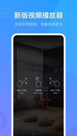 学习通脚本
