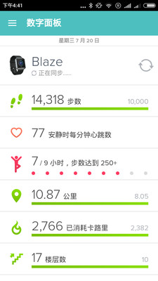 fitbit