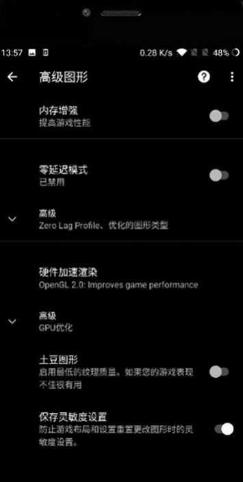 PUBG工具箱