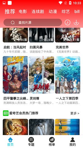 紫米视频(紫米影院)