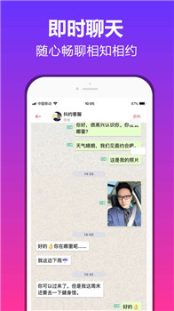 抖约