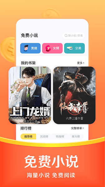 悟空浏览器极速版(Toutiao)