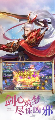 迷你修真界