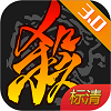 三国杀试玩版
