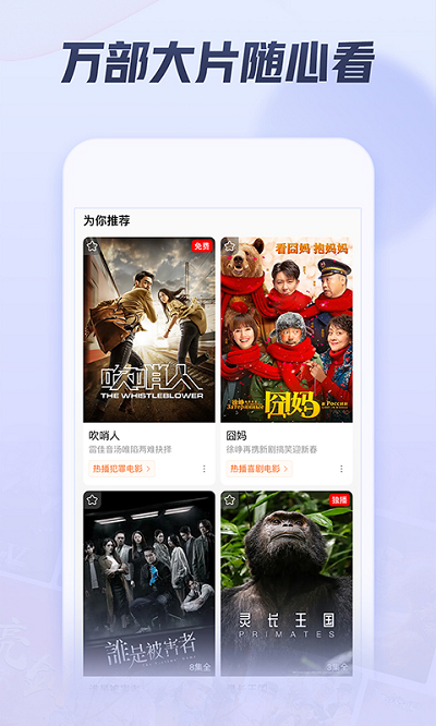 西瓜视频最新版下载安装