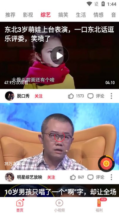 朋朋视频极速版