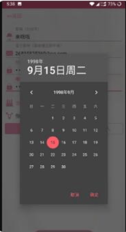 哔咔哔咔(粉色app)绅士版