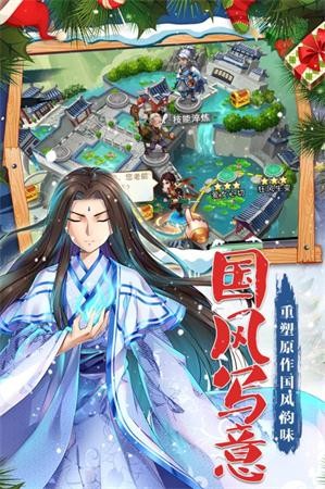 万古神诀