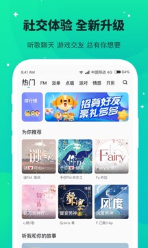 捞月狗app