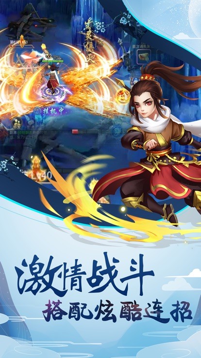剑来九州再续尘缘