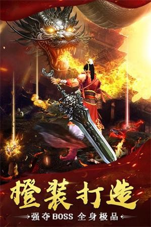 屠龙裁决