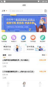 完美校园