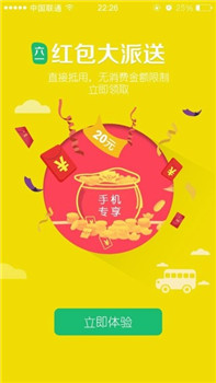春秋旅游