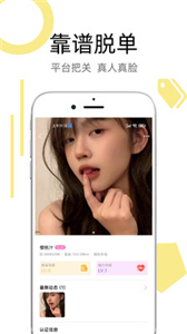 陌叮