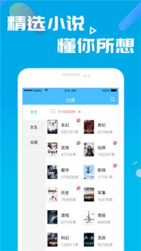笔趣阁无广告版