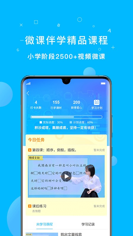 纳米盒
