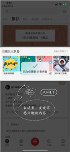 作文纸条