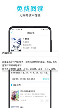 笔趣阁无广告版