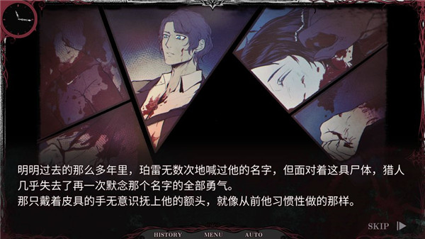 圣歌德嘉的晚钟