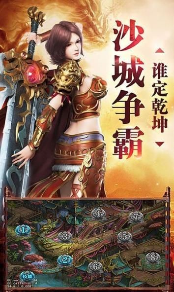 赤炎裁决