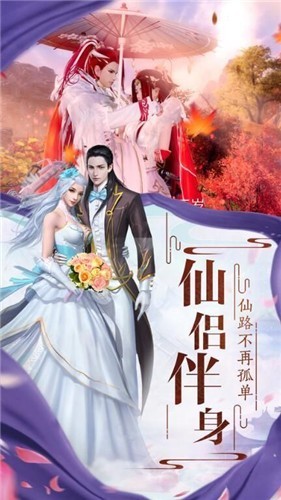 逍遥志