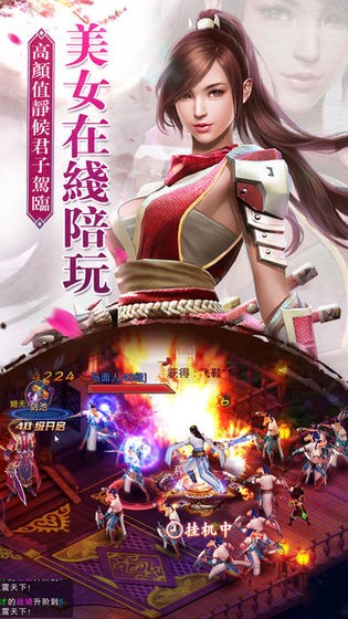 仙灵纪元