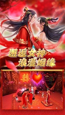 永夜魔君之灵剑山