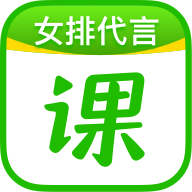 作业帮直播课教师版