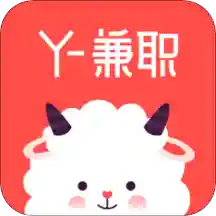 羊毛兼职