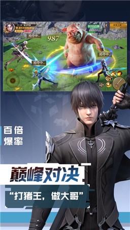 血色地下城之神罚