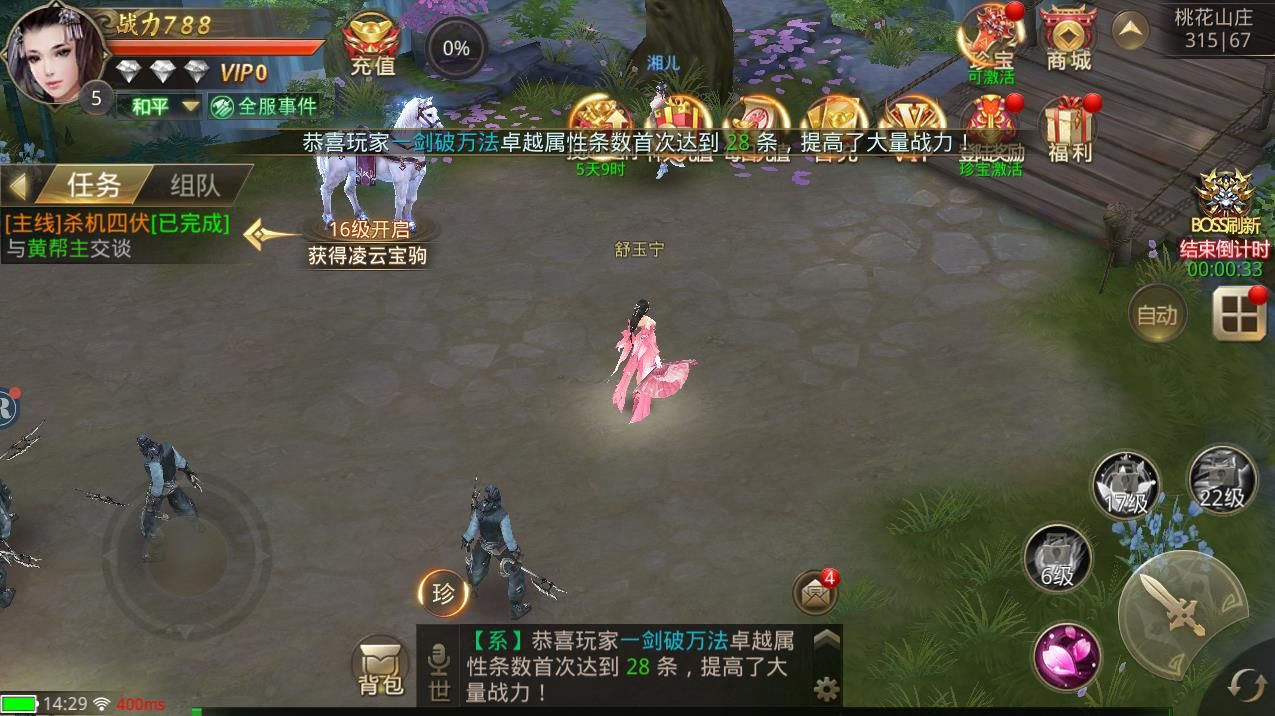 易水寒