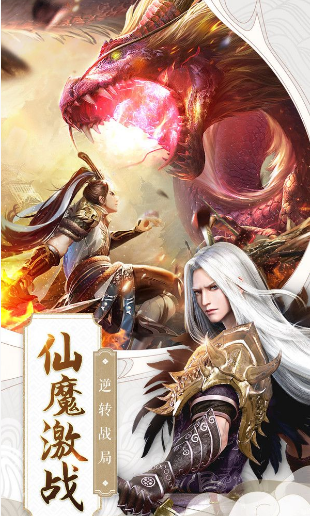 太古诛邪录