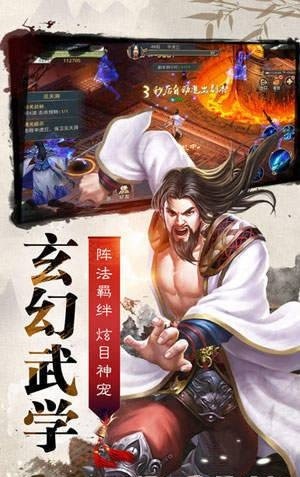 孤独江湖