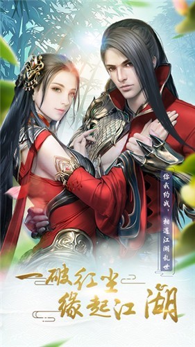 纵剑三界