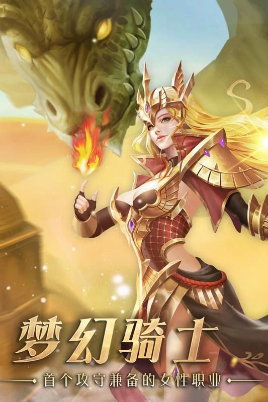 狂暴幻想之冒险试炼