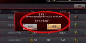 穿越火线手游