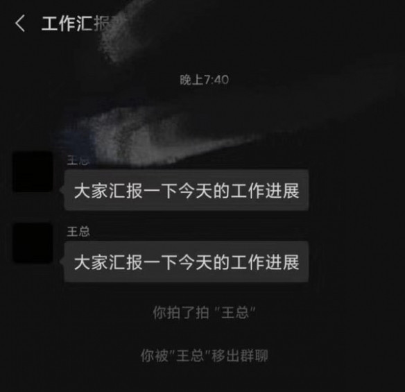 微信app