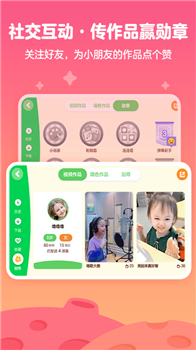 爱奇艺奇巴布
