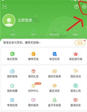 4399游戏盒
