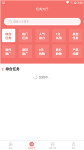 梦想网络兼职