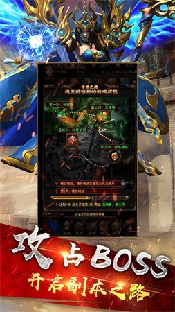 英雄合击连击传奇