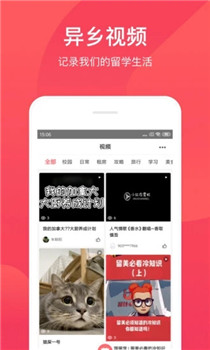 异乡
