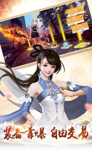 仙道长生劫
