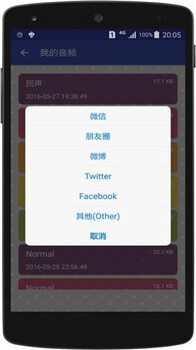 李云龙语音包