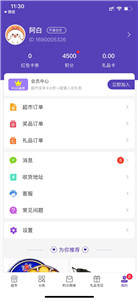 90秒