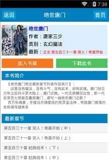 亿起小说