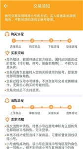 咪噜游戏