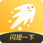 闪现一下app